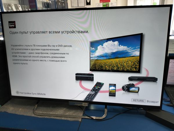 Купить Sony KDL-42W653A в Екатеринбург за 10299 руб.