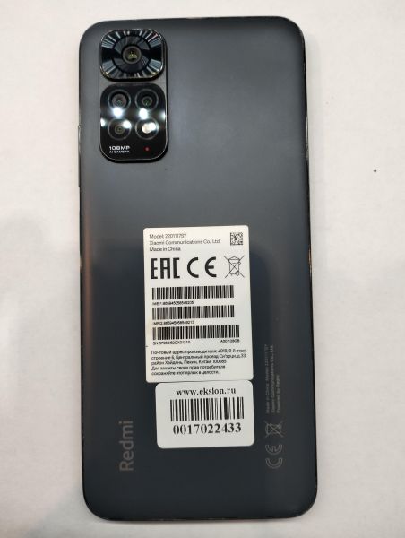 Купить Xiaomi Redmi Note 11S 6/128GB (2201117SY) Duos в Тулун за 8499 руб.