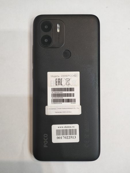 Купить POCO C51 2/64GB (2305EPCC4G) Duos в Зима за 4199 руб.