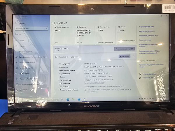 ноутбук Lenovo IdeaPad G500 59388635 (8GB/SSD 240GB) в Екатеринбург