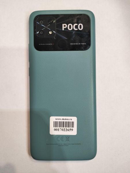 Купить POCO C40 4/64GB (220333QPG) Duos в Томск за 4399 руб.