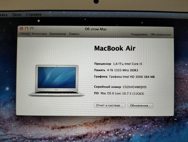 Купить Apple MacBook Air 11 Mid 2011 4/128GB (A1370) в Екатеринбург за 11899 руб.