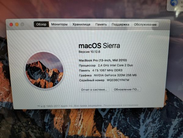 Купить Apple MacBook Pro 13 Mid 2010 (A1278) (HDD 500GB) в Екатеринбург за 10699 руб.