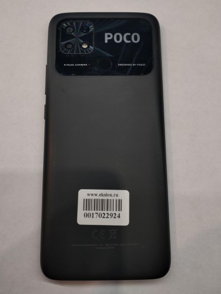 Купить POCO C40 4/64GB (220333QPG) Duos в Екатеринбург за 5299 руб.