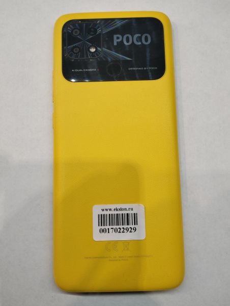 Купить POCO C40 4/64GB (220333QPG) Duos в Екатеринбург за 5299 руб.