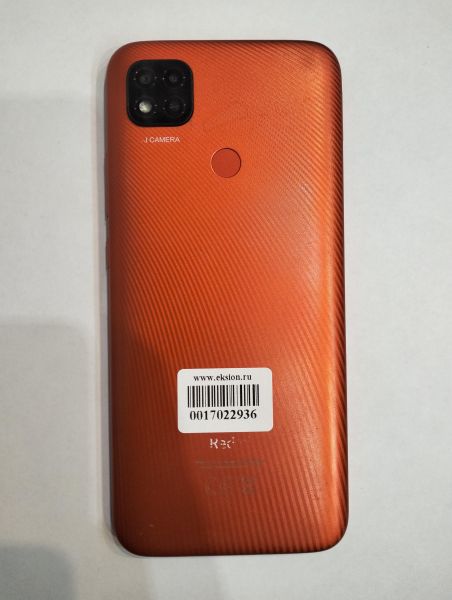 Купить Xiaomi Redmi 9C NFC 2/32GB (M2006C3MNG) Duos в Екатеринбург за 3299 руб.