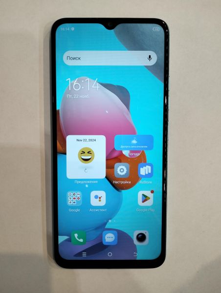 Купить TECNO Spark Go 2023 4/64GB (BF7) Duos в Екатеринбург за 4399 руб.