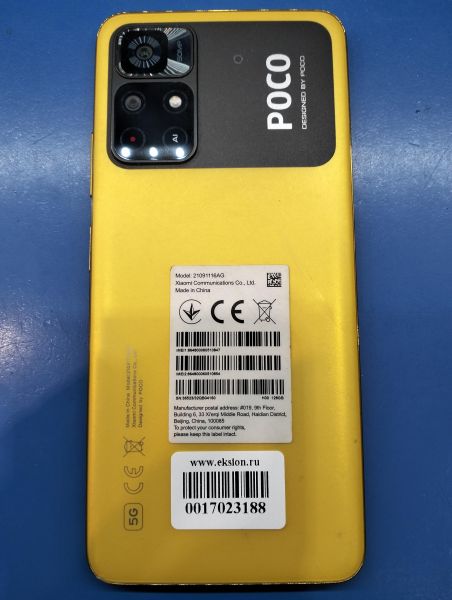 Купить POCO M4 Pro 5G 6/128GB (21091116AG) Duos в Екатеринбург за 7099 руб.