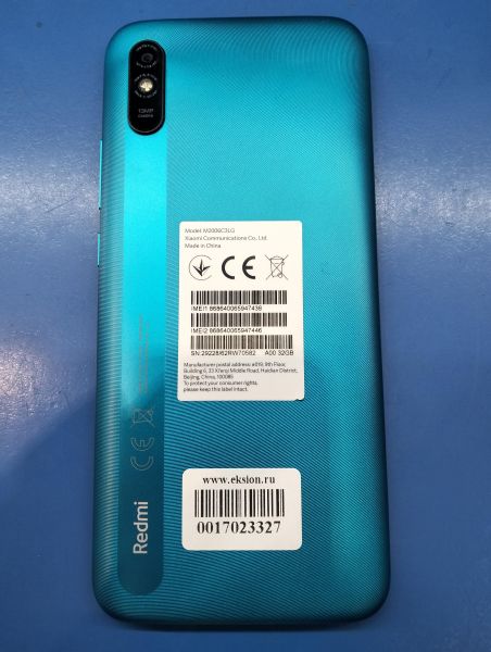 Купить Xiaomi Redmi 9A 2/32GB (M2006C3LG/M2006C3LI) Duos в Екатеринбург за 3599 руб.