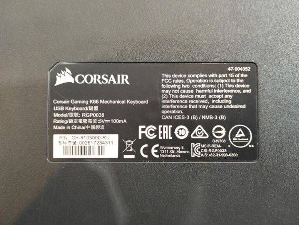 Купить Corsair K66 (RGP0038) в Екатеринбург за 1600 руб.