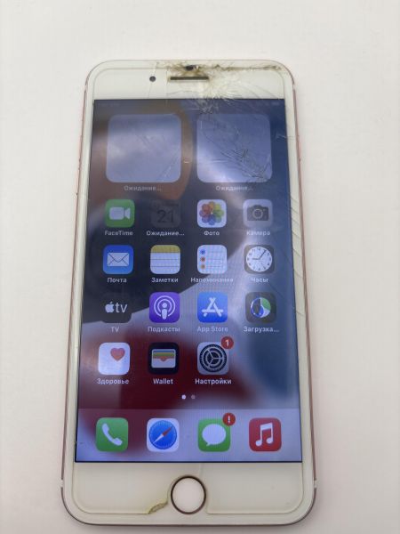 сотовый телефон Apple iPhone 7 Plus 32GB в Усть-Илимск