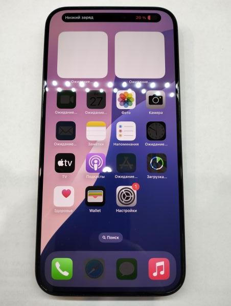Купить Apple iPhone 15 Pro Max 1TB в Екатеринбург за 101300 руб.