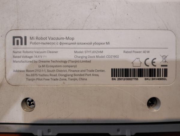 Купить Xiaomi Mi Robot Vacuum Mop (STYTJ01ZHM) с СЗУ в Екатеринбург за 2400 руб.