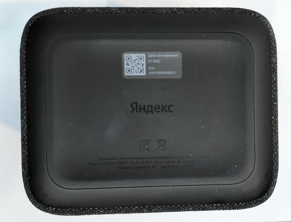 Купить Яндекс Станция 2 (YNDX-00051) с СЗУ в Екатеринбург за 9700 руб.