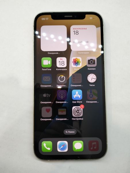 Купить Apple iPhone 12 128GB в Екатеринбург за 20550 руб.