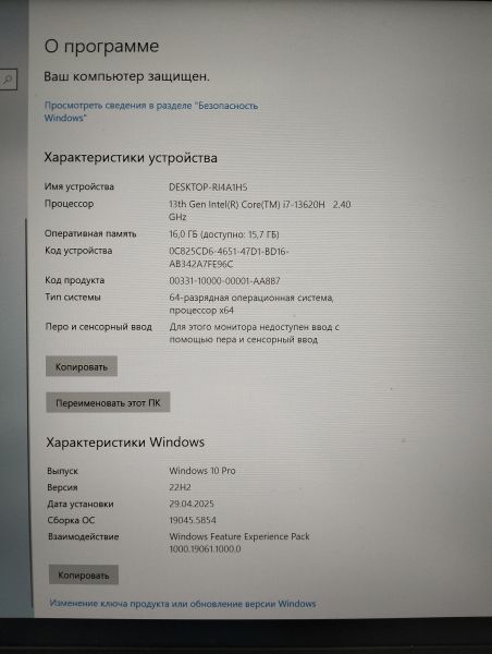 Купить Ardor Gaming EVO E17-I7ND402 в Екатеринбург за 101150 руб.