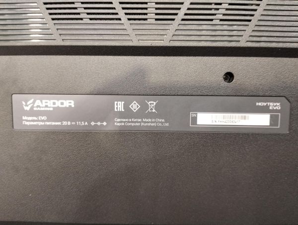 Купить Ardor Gaming EVO E17-I7ND402 в Екатеринбург за 101150 руб.