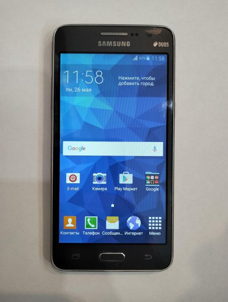 Купить Samsung Galaxy Grand Prime VE (G531H) Duos в Екатеринбург за 850 руб.