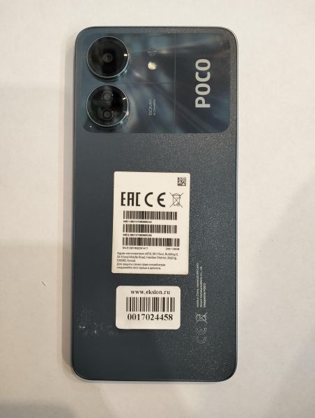 Купить POCO C65 6/128GB (2310FPCA4G) Duos в Екатеринбург за 6800 руб.