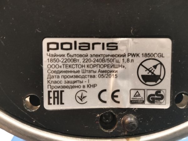 Купить Polaris PWK 1850CGL в Екатеринбург за 500 руб.