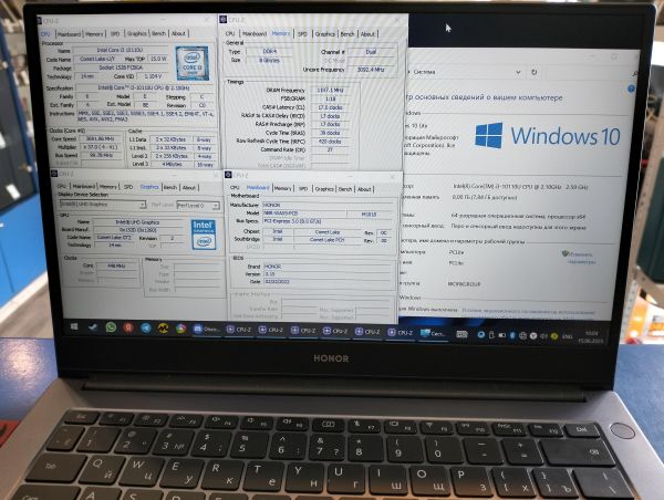 Купить Honor MagicBook X14 (NBR-WAI9) в Екатеринбург за 20050 руб.
