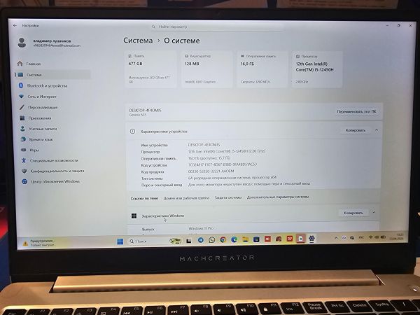 ноутбук Machcreator Genesis N15 JB0C1G001RU в Екатеринбург