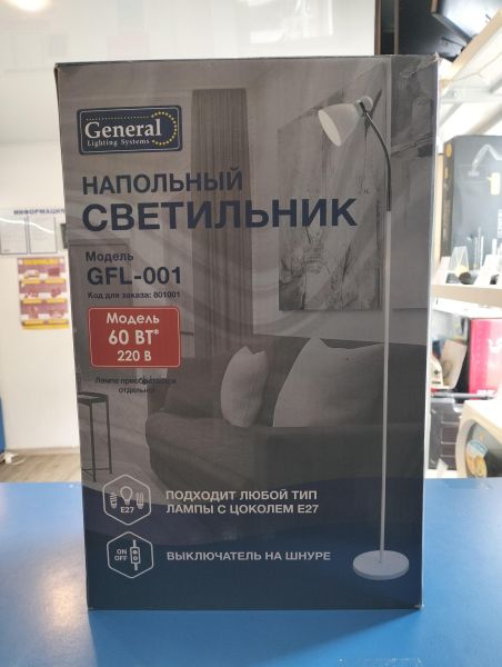 Купить General GFL-001 в Екатеринбург за 900 руб.