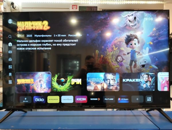 Купить Hyundai H-LED50FU7004 в Екатеринбург за 12900 руб.