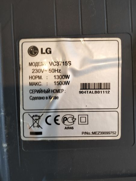 Купить LG VC3715S в Екатеринбург за 1750 руб.