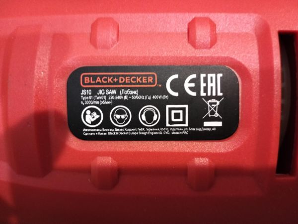 Купить Black+Decker JS10 в Екатеринбург за 1450 руб.