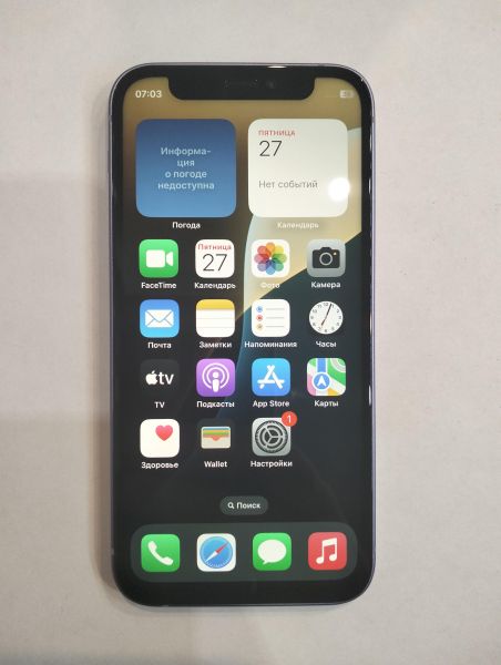Купить Apple iPhone 12 mini 128GB в Екатеринбург за 18100 руб.