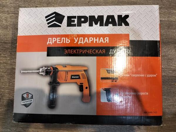 Купить Ермак ДУ-1010 в Екатеринбург за 1200 руб.