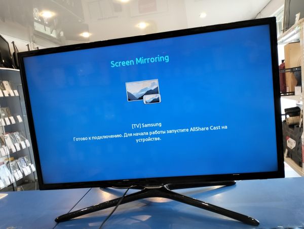 Купить Samsung UE32F5500 в Екатеринбург за 7800 руб.