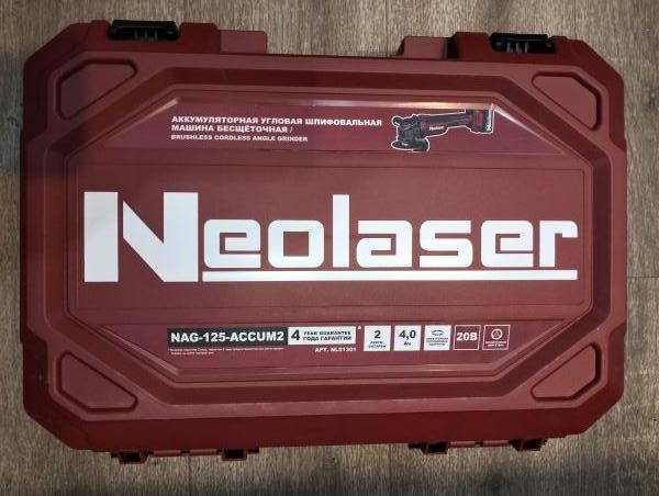 Купить Neolaser NAG-125-Accum2 с СЗУ в Екатеринбург за 10900 руб.