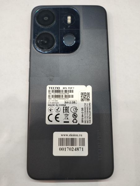 Купить TECNO POP 7 2/64GB (BF6) Duos в Екатеринбург за 2650 руб.