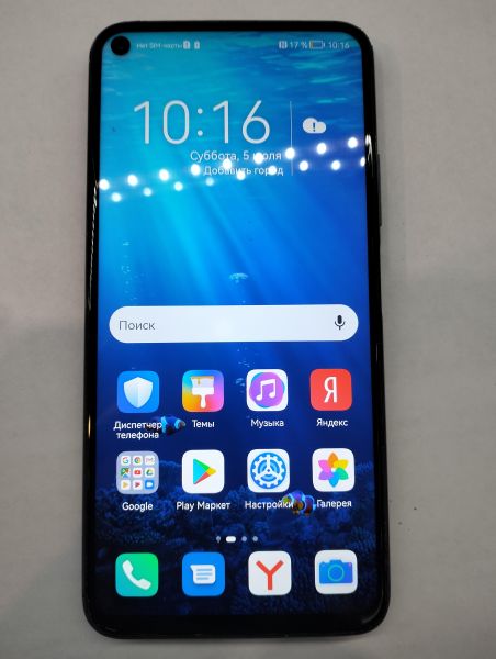 Купить Honor 20 Pro 8/256GB (YAL-L41) Duos в Екатеринбург за 6600 руб.