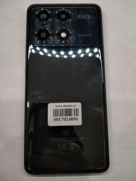 Купить POCO X6 Pro 12/512GB (2311DRK48G) Duos в Екатеринбург за 18700 руб.