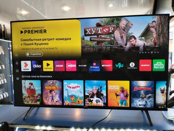 Купить Hisense 43E7NQ в Екатеринбург за 12900 руб.