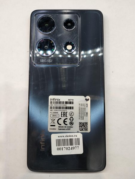 Купить Infinix Note 30 VIP 8/256GB (X6710) Duos в Екатеринбург за 10600 руб.