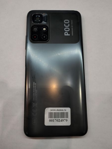 Купить POCO M4 Pro 5G 4/64GB (21091116AG) Duos в Екатеринбург за 6400 руб.