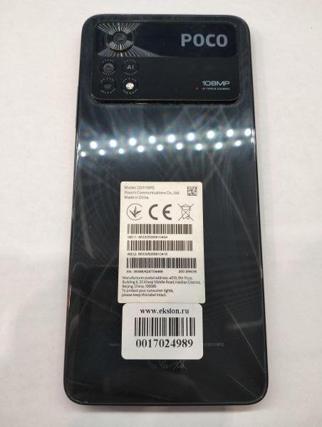 Купить POCO X4 Pro 5G 8/256GB (2201116PG) Duos в Екатеринбург за 10000 руб.