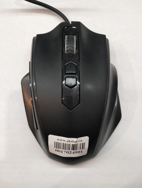 Купить Redragon Vampire M720-RGB в Екатеринбург за 800 руб.