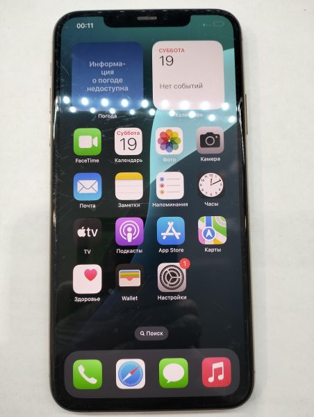 Купить Apple iPhone 11 Pro Max 256GB в Екатеринбург за 18600 руб.