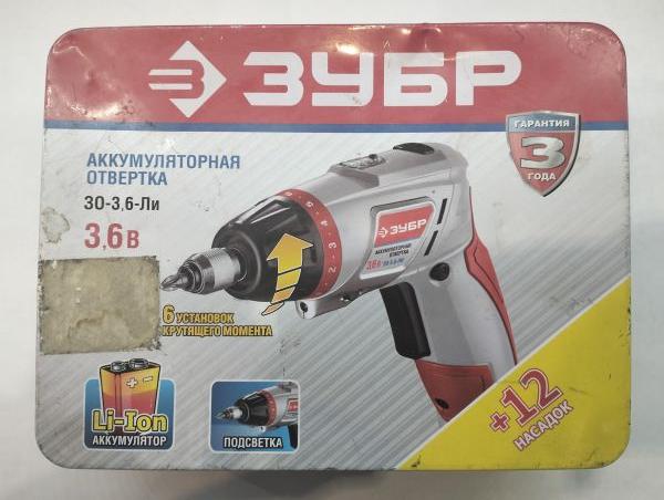 Купить Зубр 30-3.6-Ли с СЗУ в Екатеринбург за 400 руб.