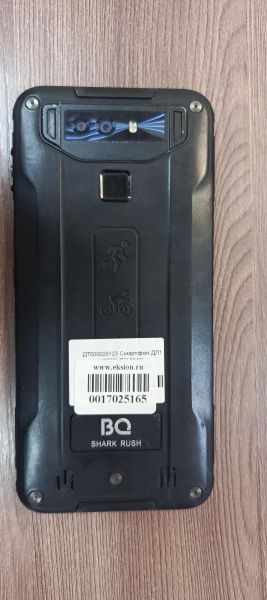 Купить BQ 5541L Shark Rush в Иркутск за 2550 руб.