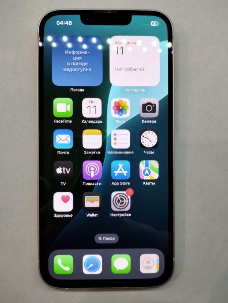Купить Apple iPhone 14 128GB в Екатеринбург за 33800 руб.