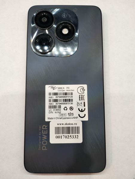 Купить Itel P55 8/256GB (A666LN) Duos в Екатеринбург за 6800 руб.
