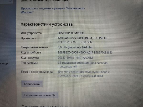 Купить Lenovo IdeaPad S145-15AST 81N300BBRU (R4, RAM 8GB) в Екатеринбург за 9800 руб.