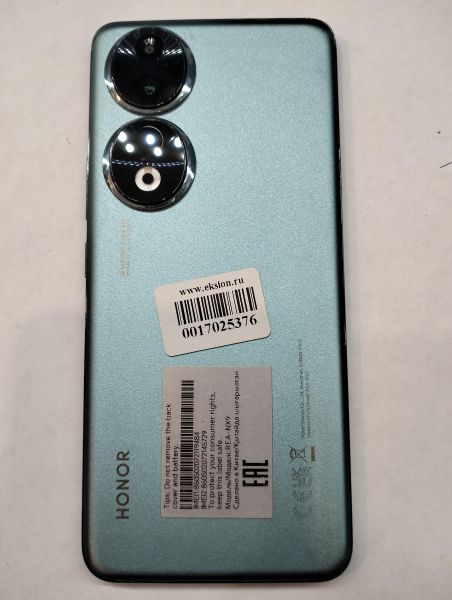 Купить Honor 90 12/512GB (REA-NX9) Duos в Екатеринбург за 20150 руб.