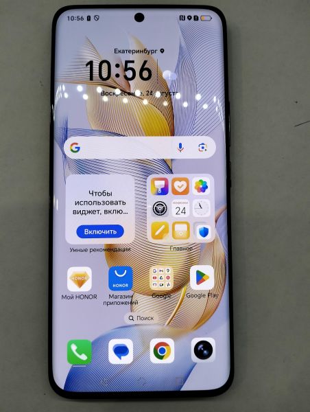 Купить Honor 90 12/512GB (REA-NX9) Duos в Екатеринбург за 20150 руб.